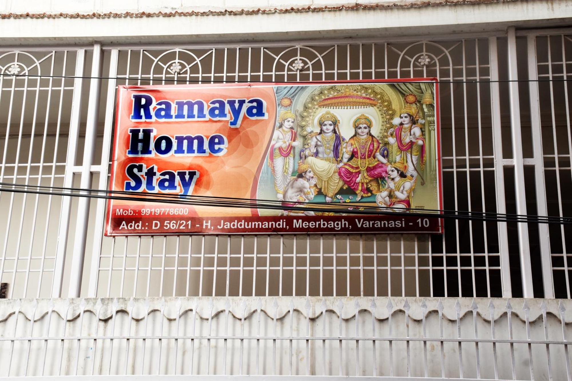 Ramaya Home Stay فاراناسي المظهر الخارجي الصورة